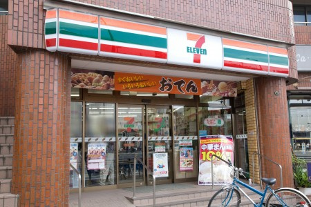 ハーモニーテラス要町の周辺