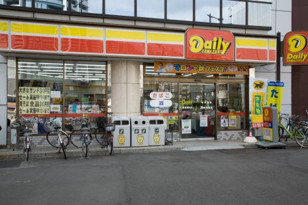 ハーモニーテラス要町の周辺