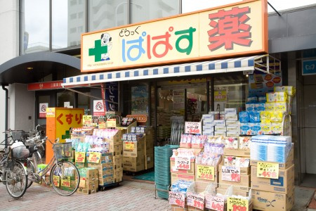 ハーモニーテラス要町の周辺