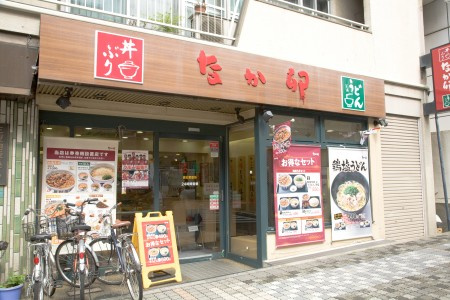 ハーモニーテラス要町の周辺