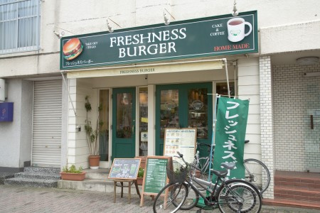 ハーモニーテラス要町の周辺