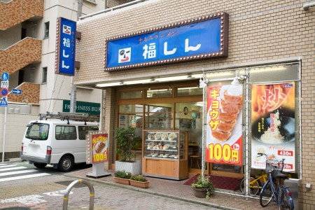 ハーモニーテラス要町の周辺