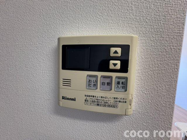 カトルパレ小石川の設備