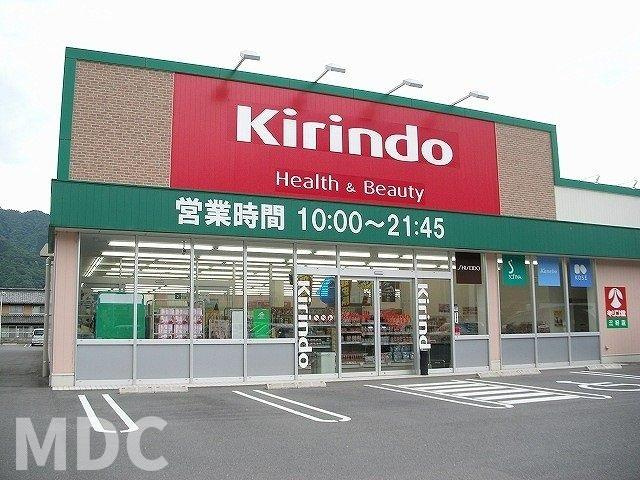 コンフォート　アシロⅡの周辺|キリン堂さんまで2900m