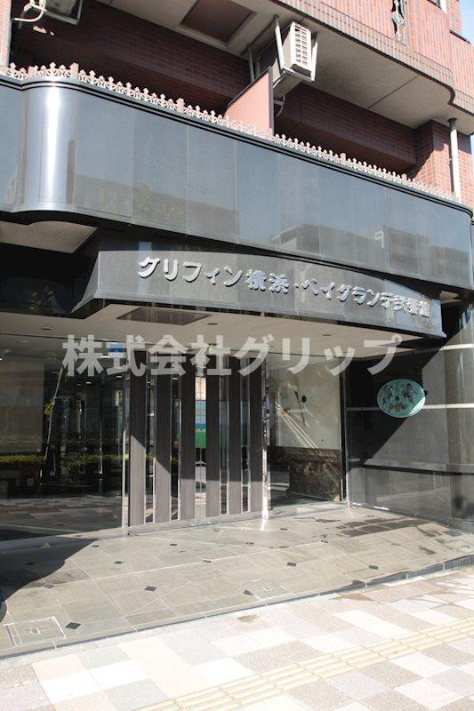 グリフィン横浜・ベイグランデ弐番館のエントランス