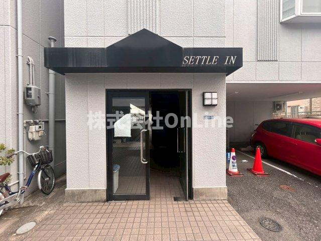 セトルインのエントランス