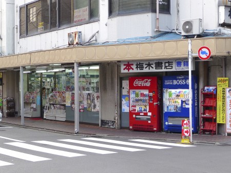 ハーモニーテラス西小岩Ⅴの周辺