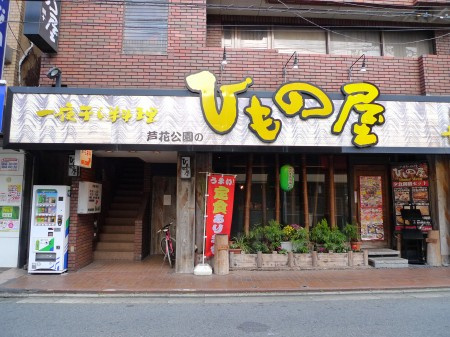 ハーモニーテラス西小岩Ⅴの周辺