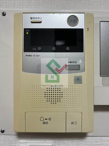 セルリアンシティのセキュリティ