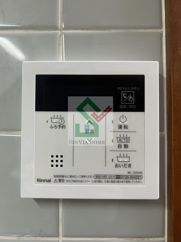 セルリアンシティの設備