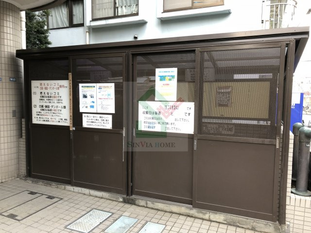 セルリアンシティのその他