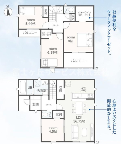 【間取り】 | 豊橋市曙町 26期 新築一戸建て 1号棟 | 効率的かつ暮らしのことをしっかり考えた間取りです