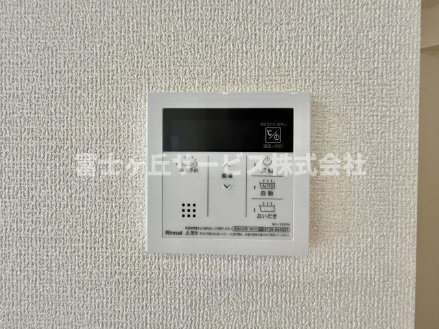 【発電・温水設備】 | 豊橋市曙町 26期 新築一戸建て 1号棟 | 温水設備です