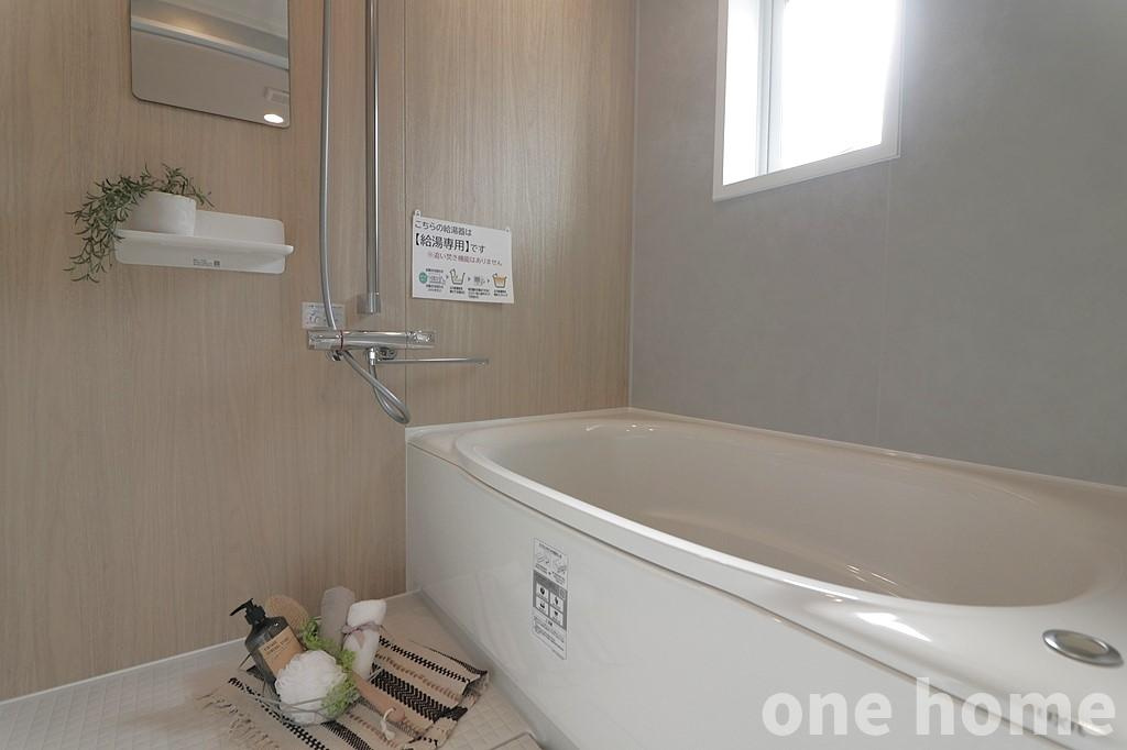 野中北パーク・マンションの浴室|◆新調された浴室です！浴室にも窓があり、窓を開けての換気ができます！
◆浴室暖房乾燥機が完備され、年間を通して快適なバスタイムをお楽しみいただけます！