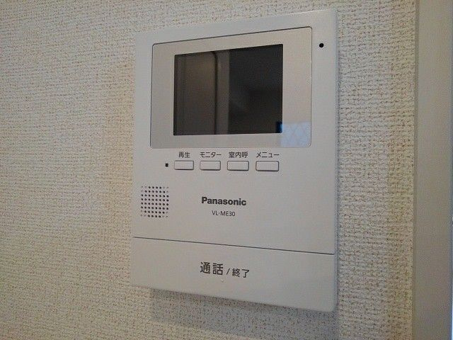 アズール北寺尾Ⅱのセキュリティ