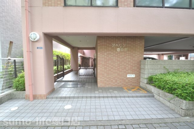 アベリア壱番館のエントランス