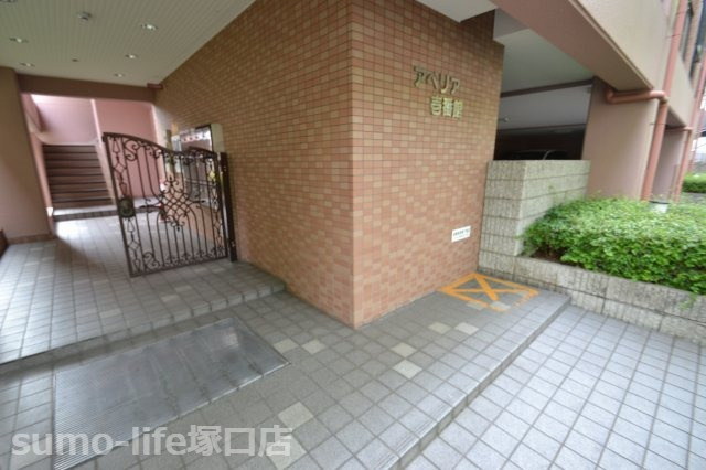 アベリア壱番館のロビー