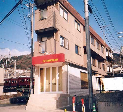 ハイメゾン岡本のその他