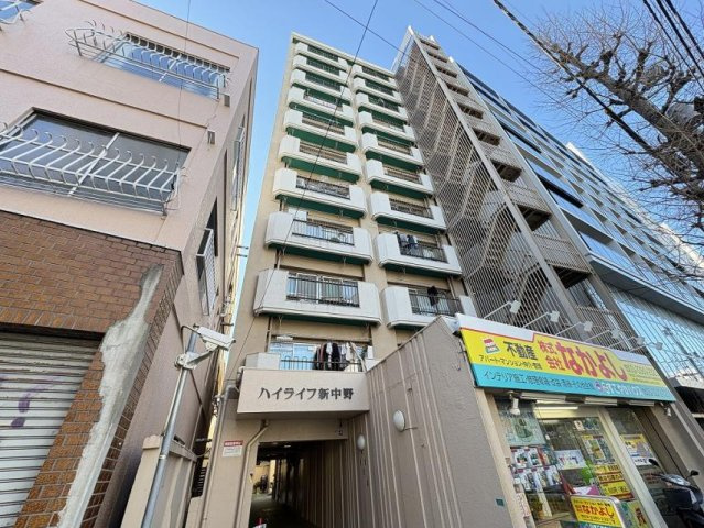 ハイライフ新中野