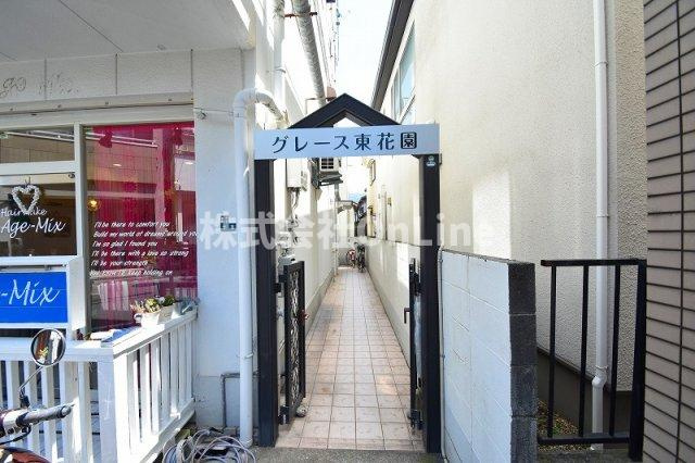 グレース東花園のエントランス
