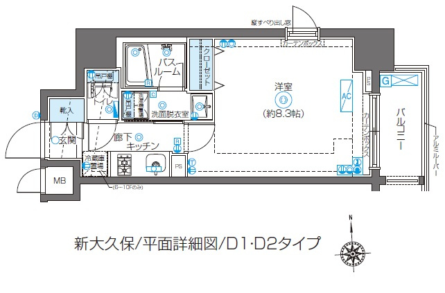 新品家具付きマンション百人町12(KaGood東京)の間取り|※間取りと異なる場合は現状を優先します。