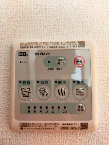 アーバンプレイス西新宿Ⅲ弐号館
