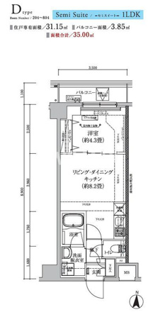 アイルグランデ東京亀有