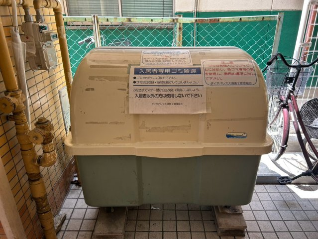 ダイアパレス大須第二｜名古屋市の賃貸ならMy賃貸のその他共用部分|ダイアパレス大須第二