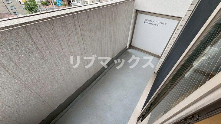 【バルコニー】レジェンド横浜 
