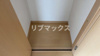 【収納】レジェンド横浜 