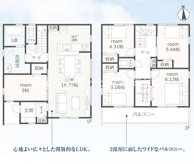 【間取り】 | 豊橋市曙町 26期 新築一戸建て 3号棟 | 効率的かつ暮らしのことをしっかり考えた間取りです