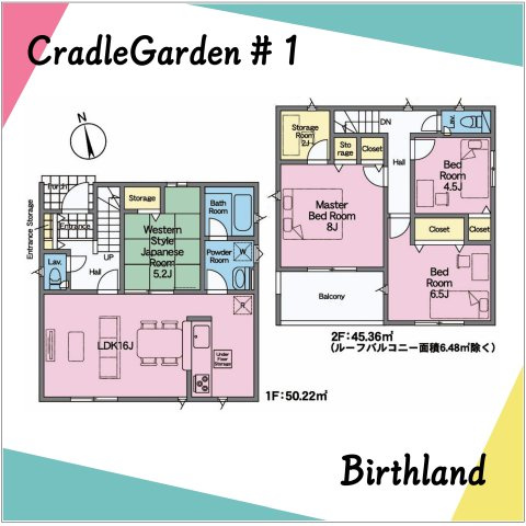 新築戸建・新築建売　米沢市金池第1　北部小・第四中
