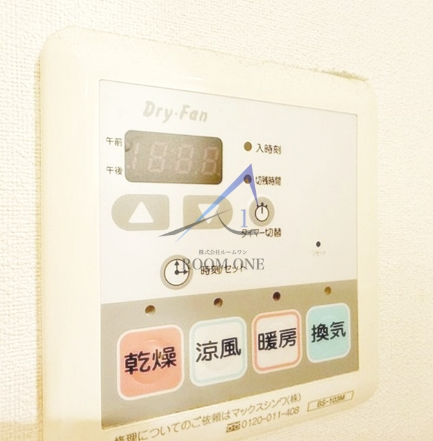 パークシティ武蔵小杉　ミッドスカイタワーの設備|浴室乾燥機です。