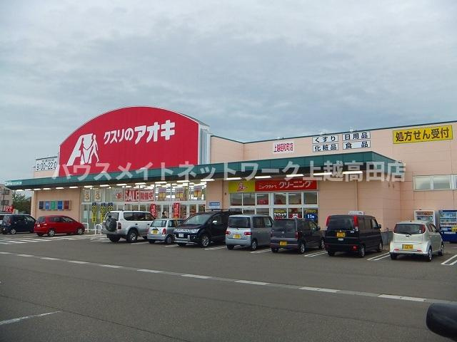 ラ・フォーリア　Ａの周辺|周辺施設
