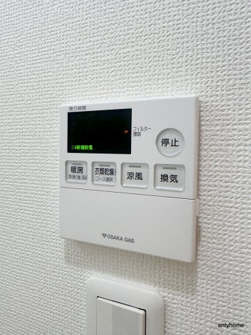 S-RESIDENCE南堀江　仲介手数料無料の設備