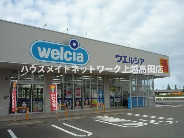ロンベルジュ　Ⅱの周辺|周辺施設
