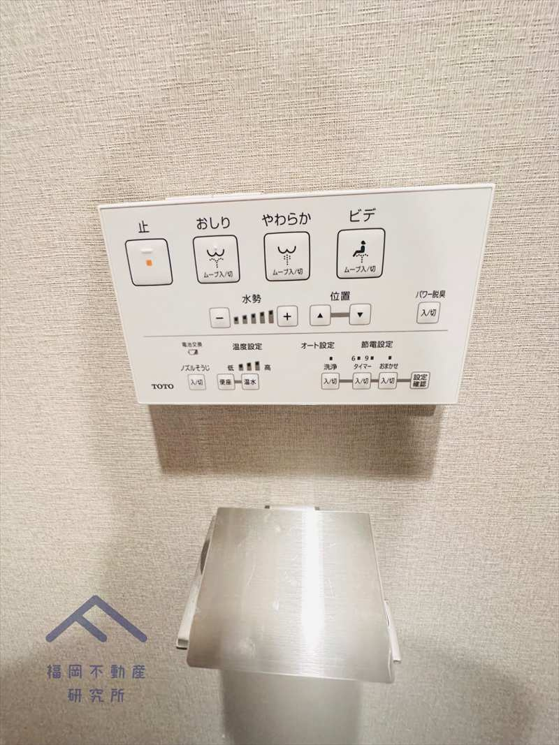 ロワールマンションアール春日の防犯設備