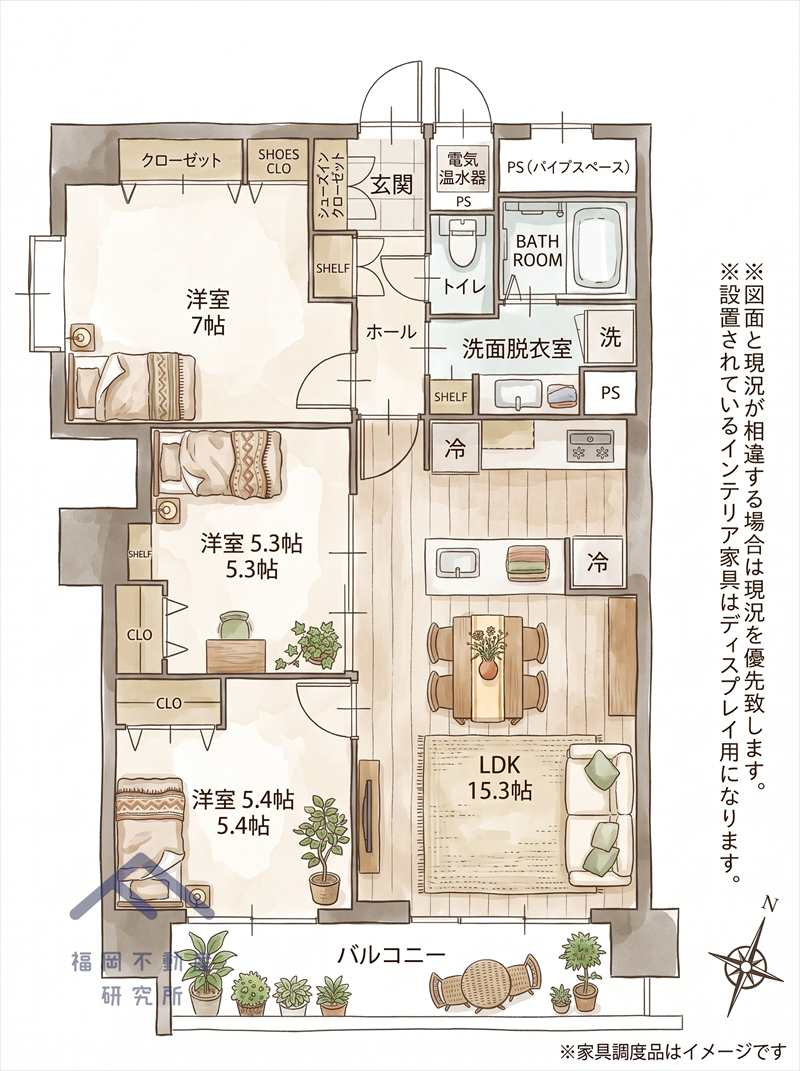 ロワールマンションアール春日の間取り