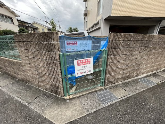 オーセント長岡京のその他共用部分|ゴミ置き場