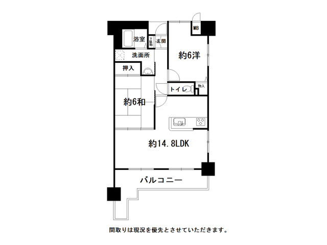 「勾配天井が創る大空間」高知市比島町1丁目サーパス北本町　中古マンションの間取り|使い勝手の良い間取り。家族との会話も弾む対面キッチン採用！生活動線に配慮した快適なレイアウト。