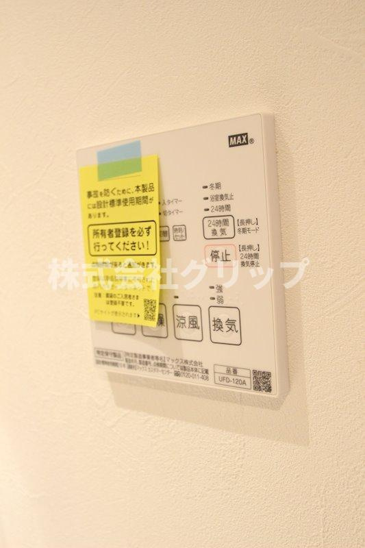 アンベリールマーロ横濱の設備
