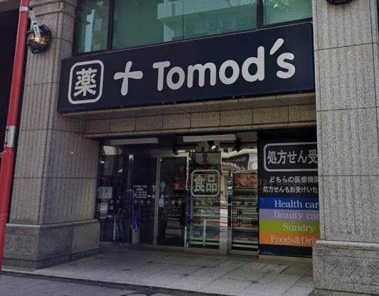 新宿区新宿２丁目の店舗事務所の周辺