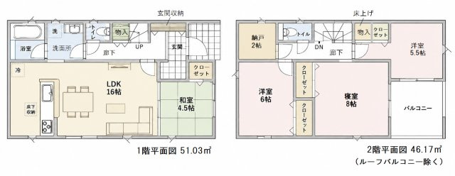 半田市住吉町6丁目