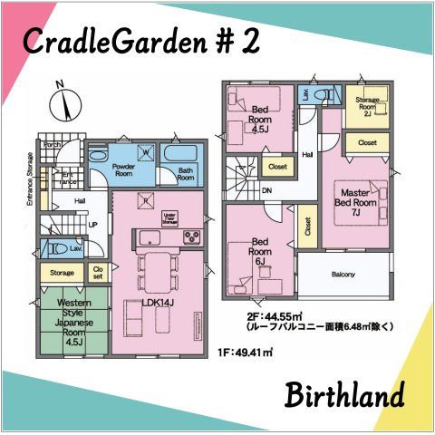 新築戸建・新築建売　米沢市金池第1　北部小・第四中