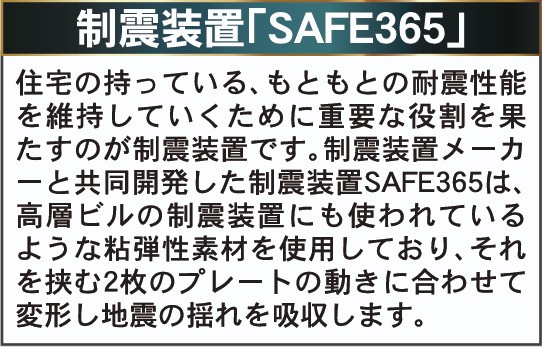 新築戸建・新築建売　米沢市金池第1　北部小・第四中のその他