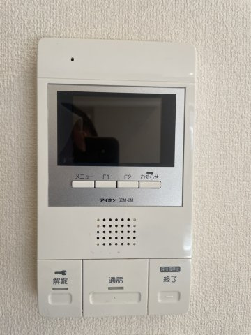 【セキュリティ】