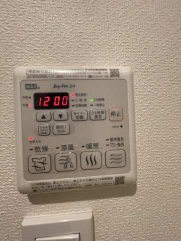 【設備】