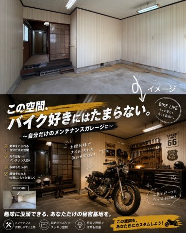 大和高田市大中　中古戸建の内装|イメージ写真♪広々土間をどのように活用されますか(^^)/