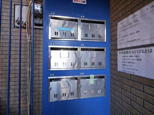 マキハウスのその他共用部分