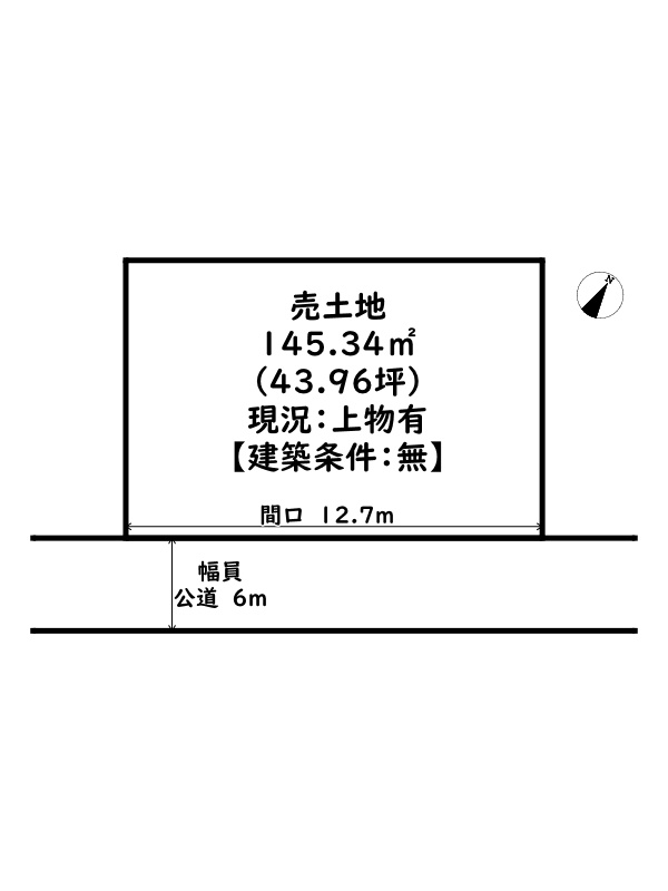 姫路市大津区恵美酒町1丁目/売土地